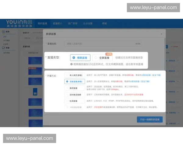 社交分享功能集成带动内容自然流量增长